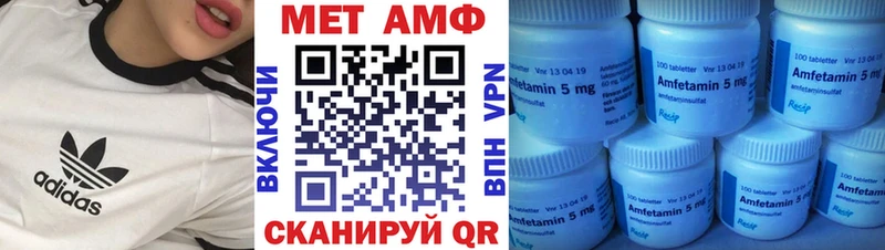 Amphetamine Premium Мещовск