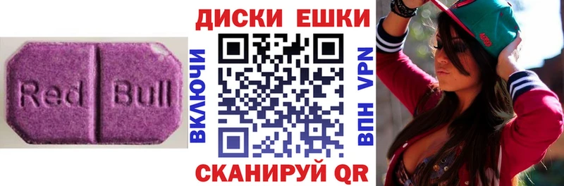 Экстази таблы  МЕГА как войти  Мещовск 