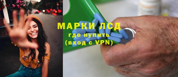 первитин Вязьма