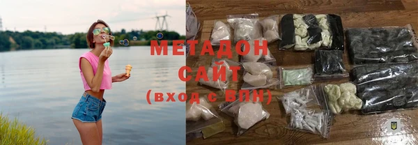первитин Вязьма