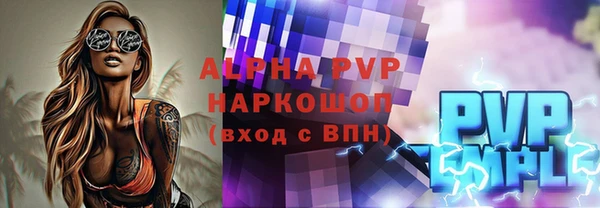первитин Вязьма