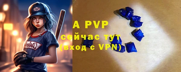 первитин Вязьма