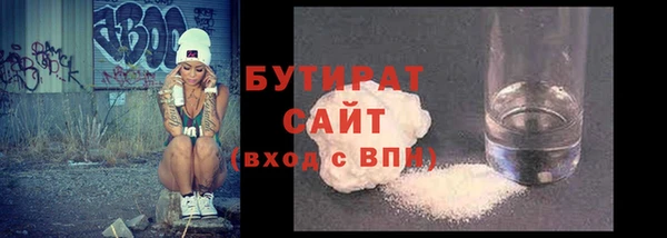 первитин Вязьма
