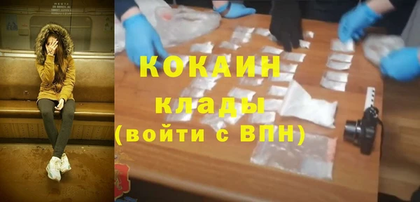 первитин Вязьма