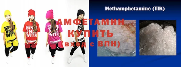 первитин Вязьма