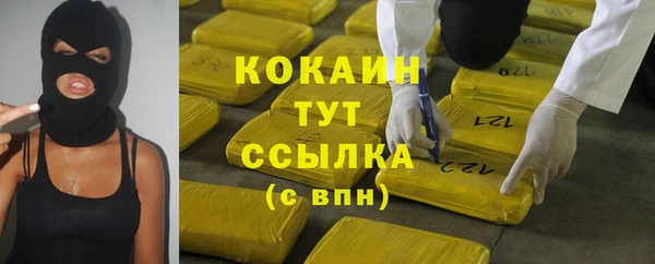 первитин Вязьма
