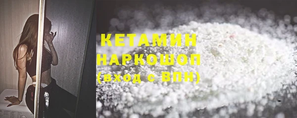 первитин Вязьма