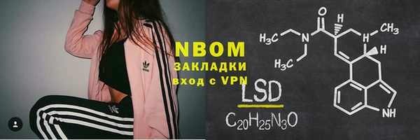 первитин Вязьма
