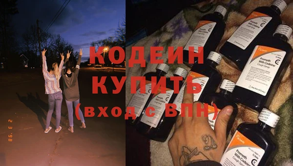 первитин Вязьма