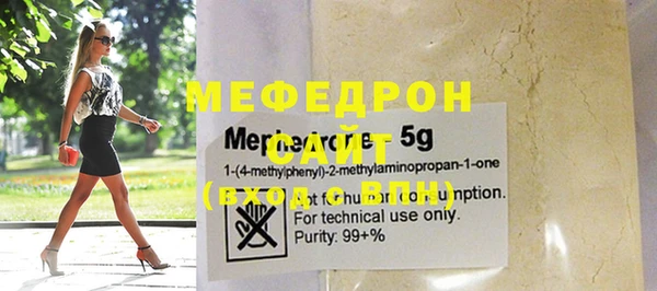 прущая мука Вяземский
