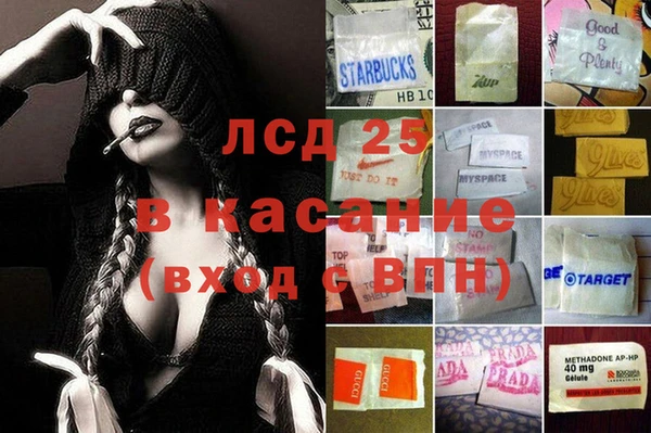 первитин Вязьма