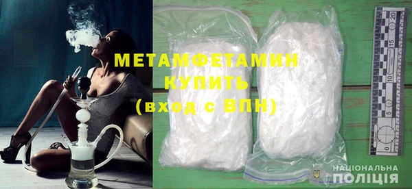 первитин Вязьма