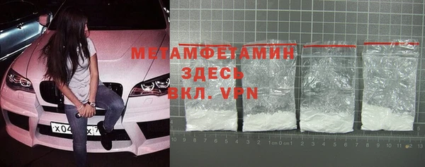 первитин Вязьма