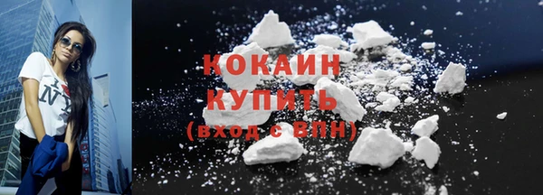 кокаин перу Вязники