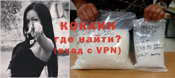 кокаин перу Вязники