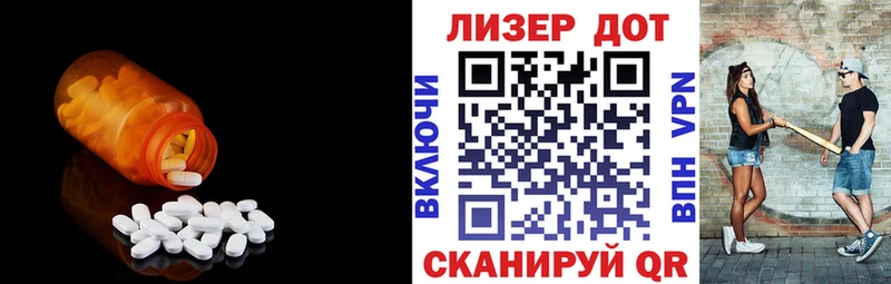 ЛСД экстази кислота  Мещовск 