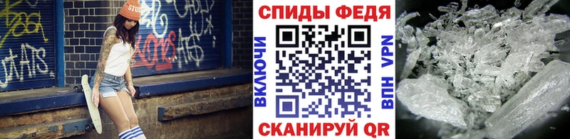 Первитин Methamphetamine  Мещовск 