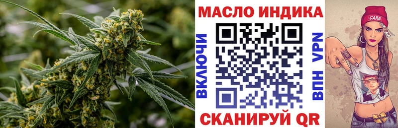 продажа наркотиков  Мещовск  Дистиллят ТГК вейп с тгк 