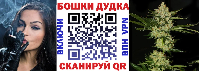 Шишки марихуана конопля Мещовск